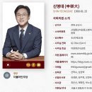 신영대-전북 군산시-중소벤처기업위-21 이미지