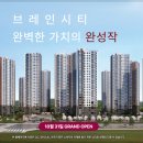 동원하우스 이미지