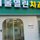 이수치과의원 이미지