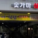 사기막골로 105번길 이미지