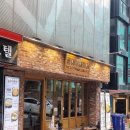 킹부대찌개테이크아웃 - 안양시 만안구 양화로136번길 28 | [홍대] 홍대 부대찌개 , 홍대 포장 맛집 "홍대부대찌개" 테이크 아웃 후기