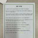 검단조은아이365병원 네이버블로그