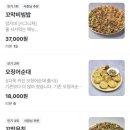 강릉엄지네포장마차시흥월곶점
