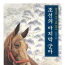 재복목장 이미지