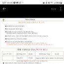 페로하임