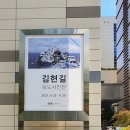 독도갤러리 이미지