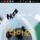 안충기 애견스쿨 이미지