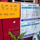 중화요리첸 이미지