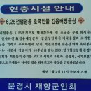 채가네들깨국수 이미지