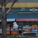 지사온누리약국 이미지