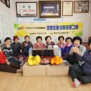 학류정(여)경로당 Daum카페