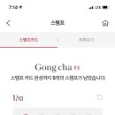 공차광주 이미지