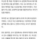 지금 바르샤 메시한테 하는 꼴보니 양의지 FA 때 생각나네요ㅋㅋㅋ 이미지