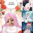 어방어린이집 | 안녕 마이 프린스 ㅇ3ㅇ