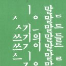 은유의꽃 이미지
