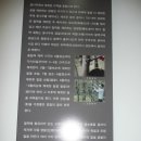 통영옻칠미술관 이미지