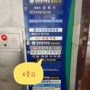 서울예쁜이치과
