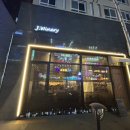 (주)제이이와이 네이버블로그
