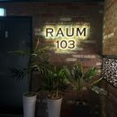 라움103 이미지