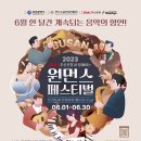 콘체르트보눔 이미지