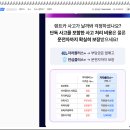 동화카서비스 | 제주 렌트카 예약 제주도 렌터카 제주도 여행 추천