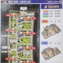 스마트(단지내)공인중개사사무소 이미지