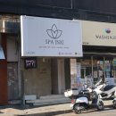 인자이아로마 | 인자이 아로마 서면점 부산스웨디시 서면커플마사지 솔직후기