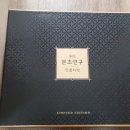 아모레개봉 이미지