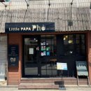 리틀파파포 3호점 네이버블로그
