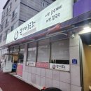 본가어탕(무거점) 이미지