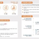 문곡고등학교 이미지