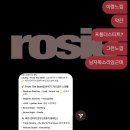 문정여자고등학교 | 이월엔행운을주세요