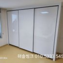 해솔씽크 인테리어