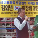 힐링복싱캠프 이미지