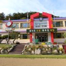 녹전초등학교병설유치원 이미지