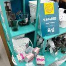 평택 고덕 브리티시점 다이소 오픈 후기!
