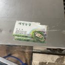 태영농장 이미지