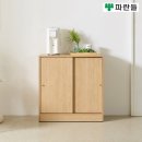 파란들가구 - 시흥시 정왕천로375번길 56-8 | 파란들가구