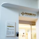 메디코스의원 이미지