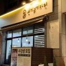 대전 속눈썹펌 봉명동 선미뷰티라인 또렷 귀염 눈매 완성 후기