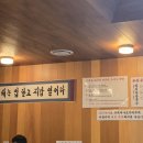임대장강릉