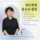 위드영어국어전문학원
