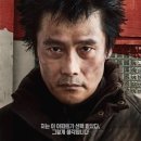 콘크리트 유토피아 줄거리 후기 결말 해석 떡밥 손익분기점 김영탁 반전 정체 이병헌 옆집 문혜원...