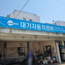 대기카포스 이미지