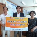 장연면사무소 이미지