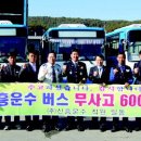 ㈜신흥운수 이미지