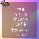 8월 16일(수)제주 9여단 날씨 이미지