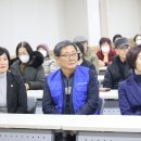 강서대학교 직원노동조합 | [강서병 한정애] &#34;전기공사기업인 사회공헌 실천의 날&#34;과 &#34;강서대학교직원노동조합 출범식&#34;