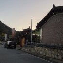 순창해오름민박