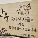 원천칡냉면 이미지